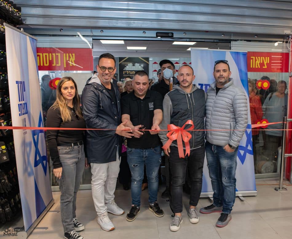 צילום: אוריה ברגיל