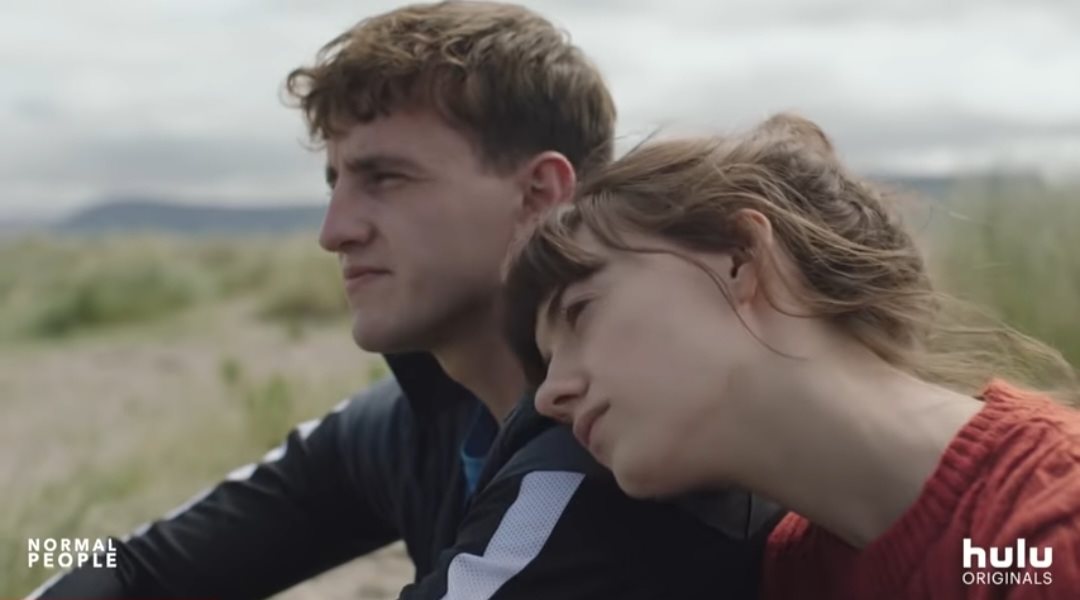 אנשים נורמלים צילום יוטיוב