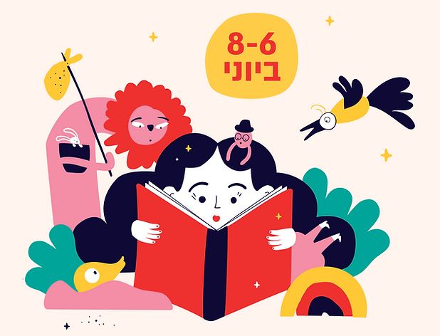 עיריית בת ים