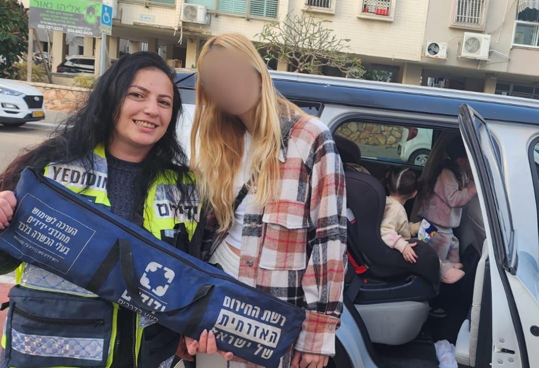 צילום: ידידים