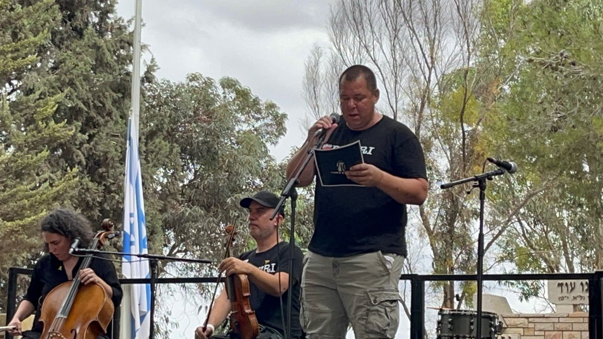 אבידע בכר. קרדיט: דוברות קיבוץ בארי