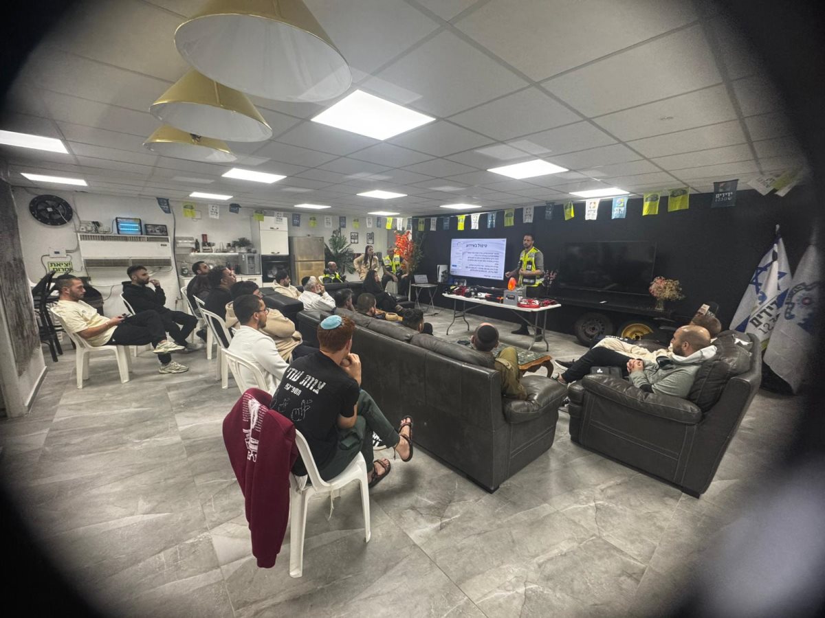 צילום: ארגון ידידים