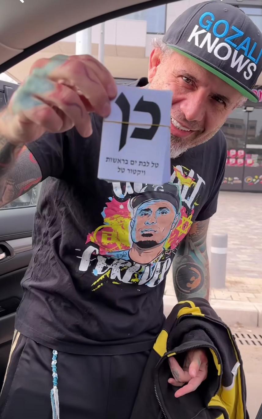 בחירות בבת ים