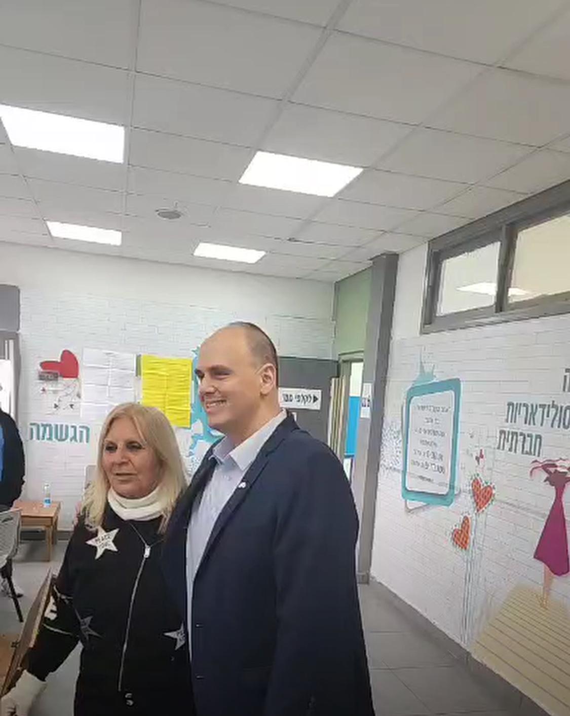 בחירות בבת ים