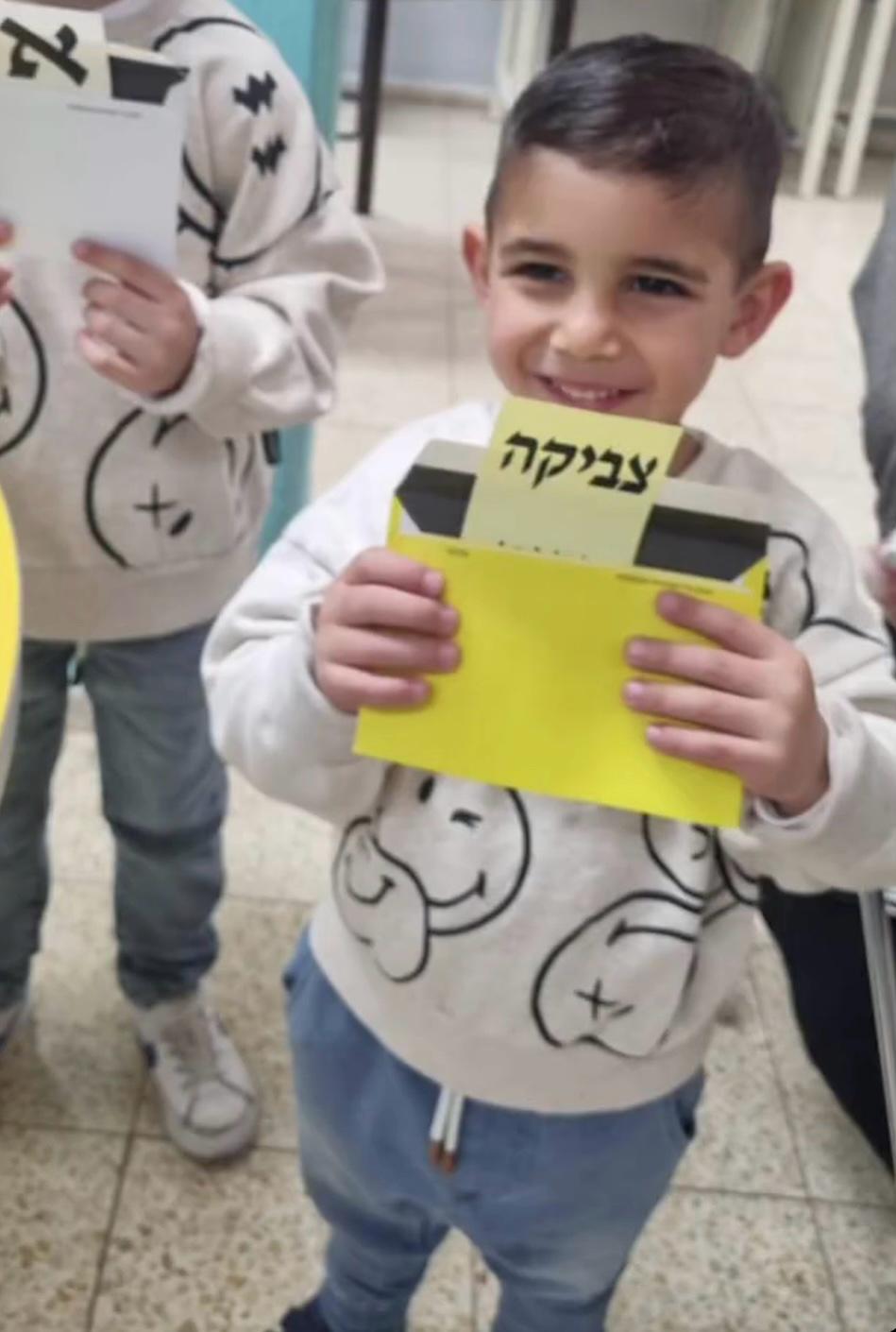 בחירות בבת ים