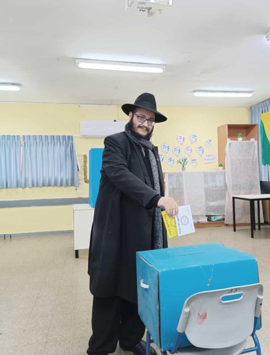 בחירות בבת ים