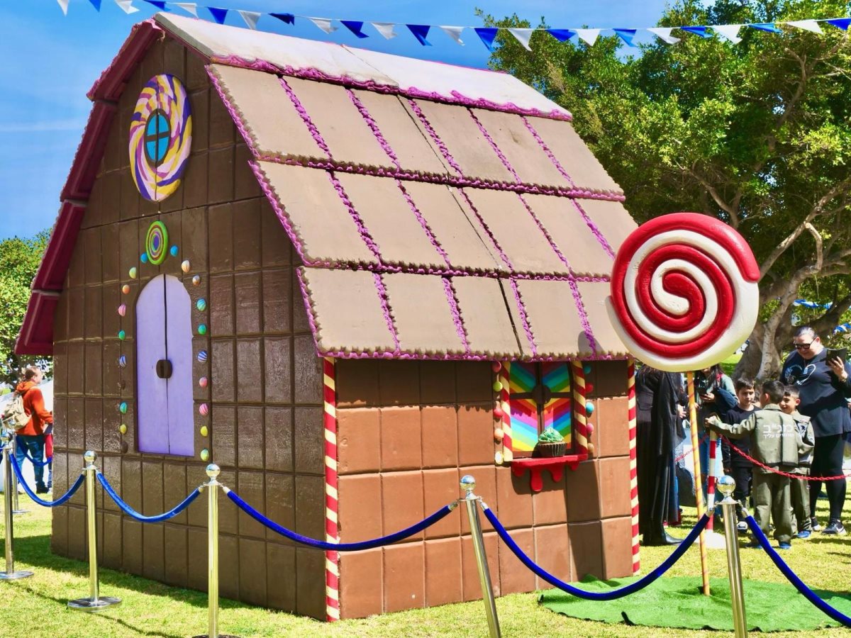 עיריית בת ים