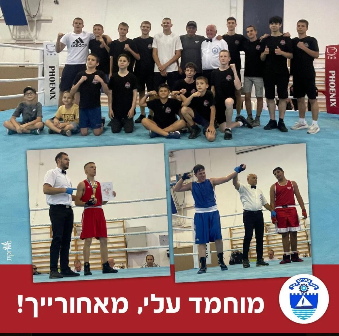 עיריית בת ים