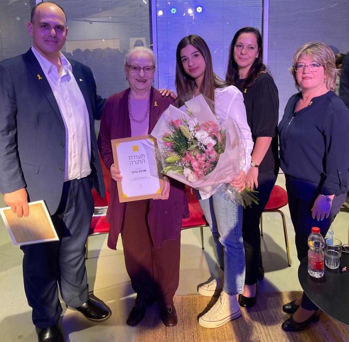 עיריית בת ים