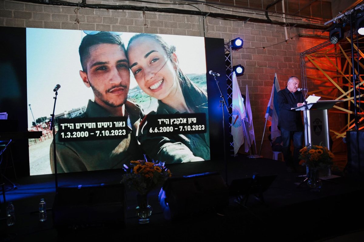 עיריית בת-ים