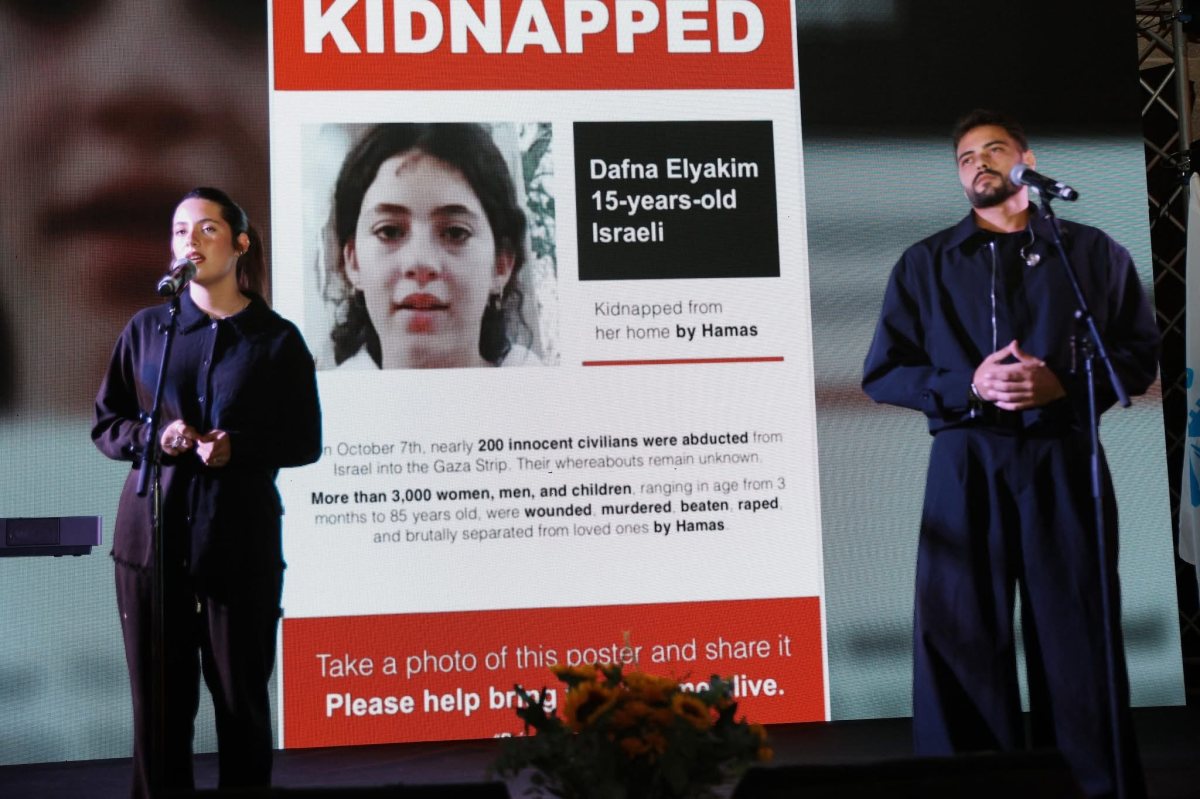 עיריית בת-ים