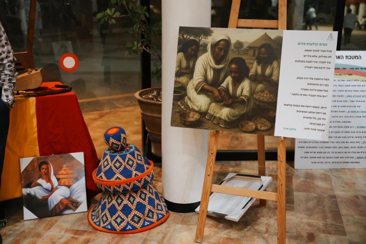 עיריית בת-ים