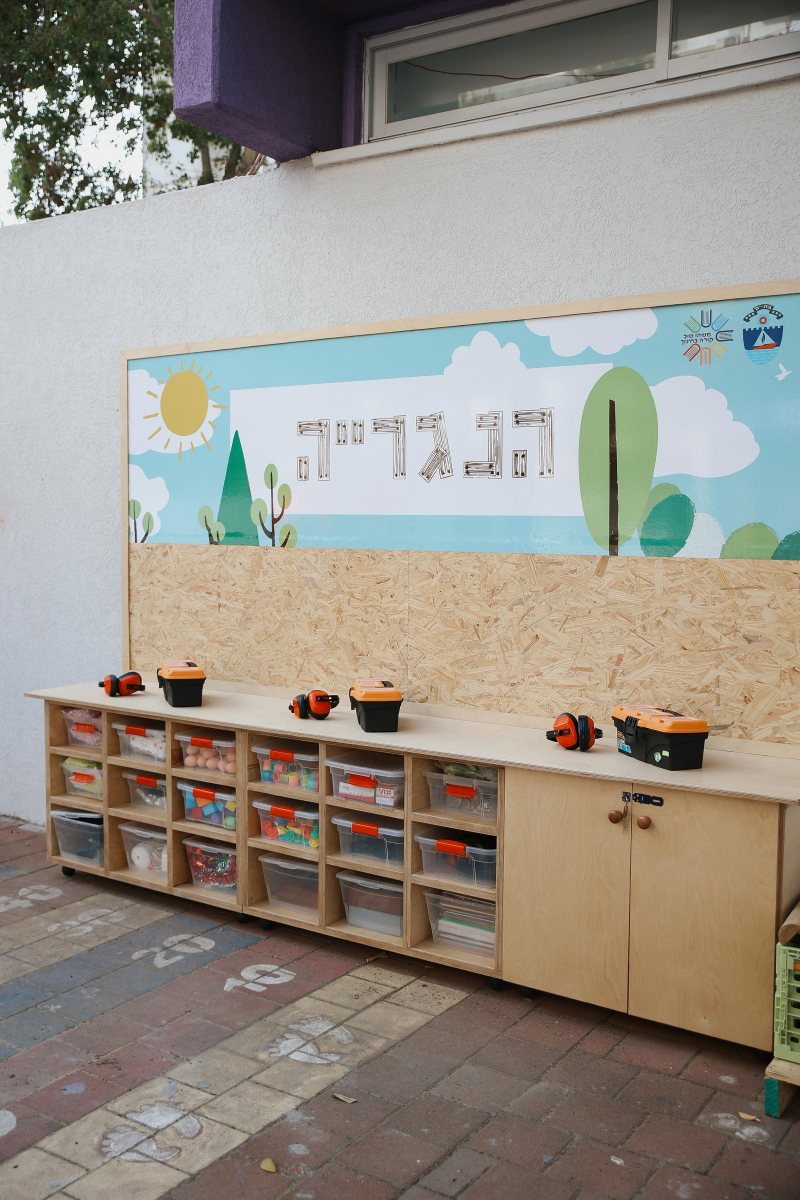 עיריית בת-ים