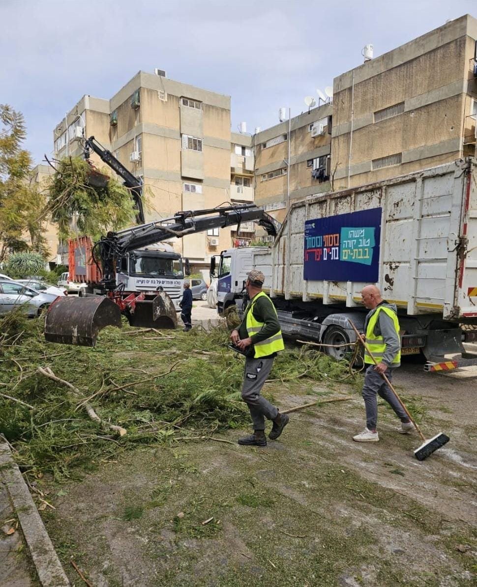 עיריית בת-ים