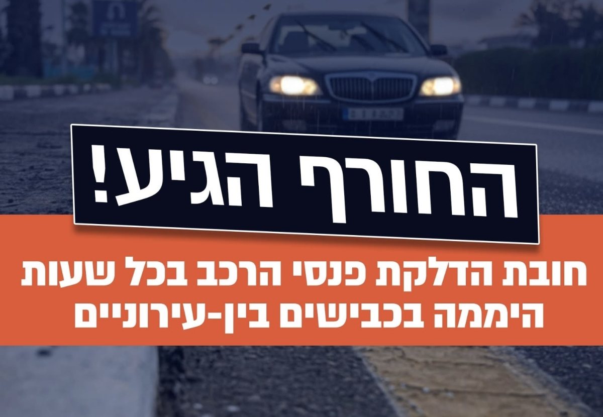 אילוסטרציה 