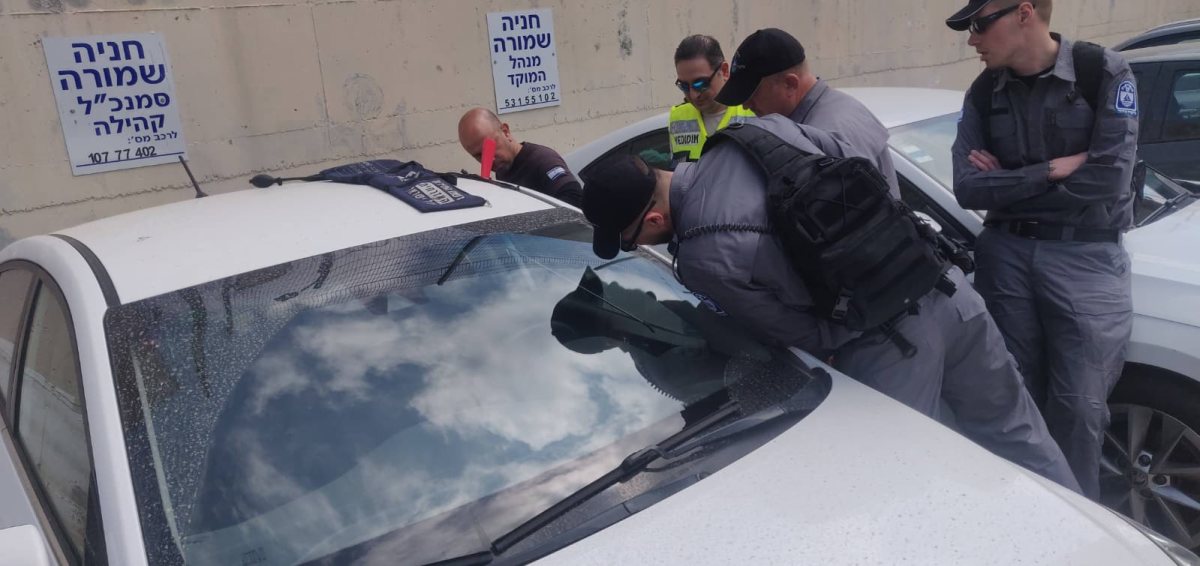 ארגון ידידים, עיריית בת-ים