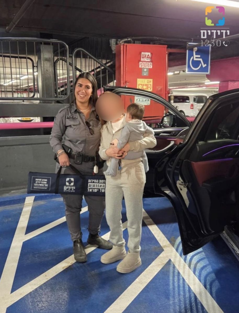 ארגון ידידים 