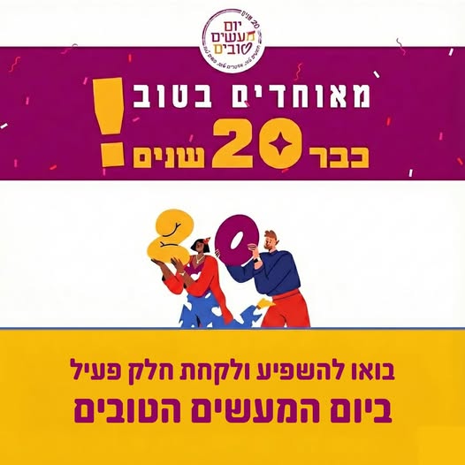עיריית בת-ים