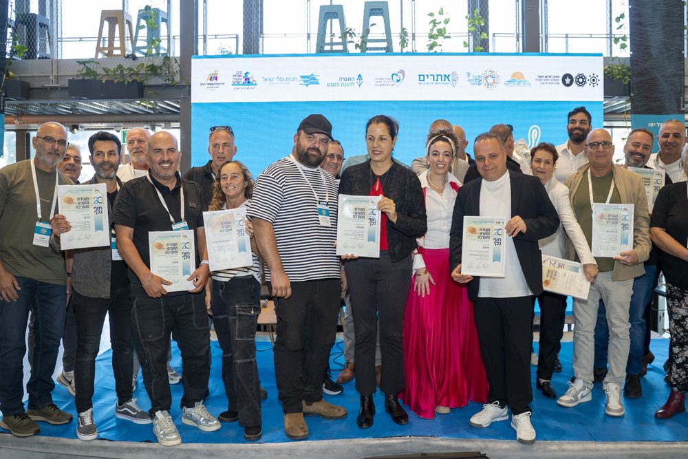 דוברות עיריית בת-ים, יפעת קירשנבאום