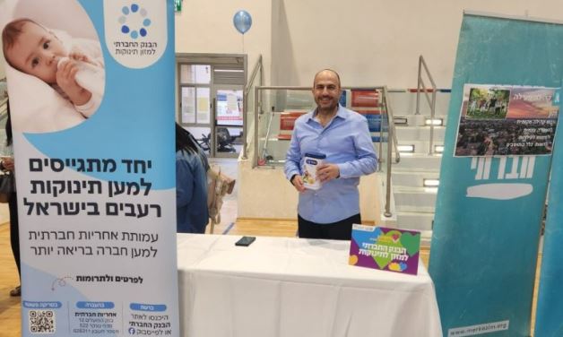 מאיר שדה, בנק תמ&quot;ל (תמונת יח&quot;צ)