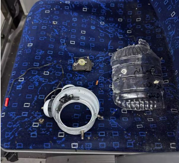 צילום: דוברות המשטרה