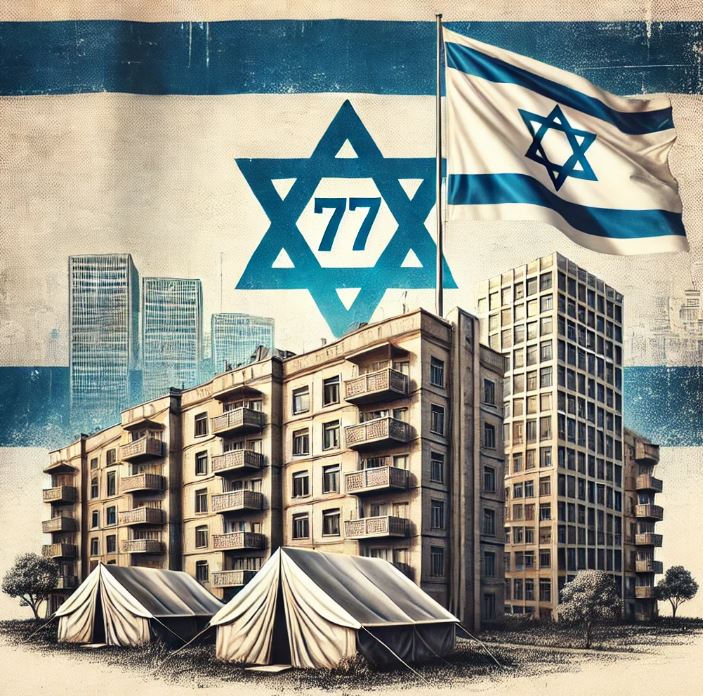 תמונת המחשה (AI)