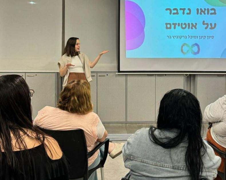 צילום: עיריית בת ים