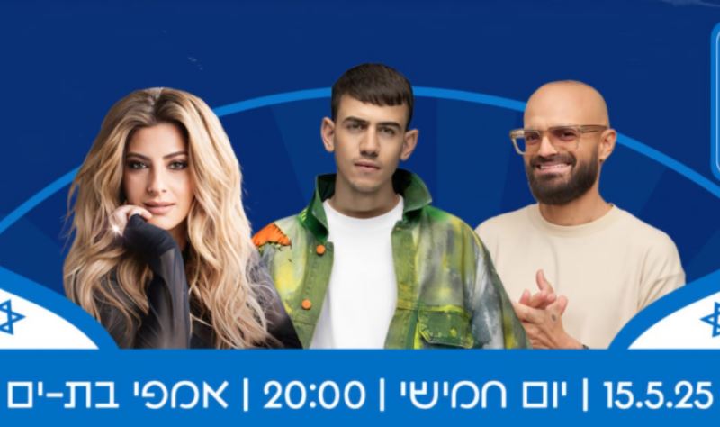 צילום: עיריית בת ים
