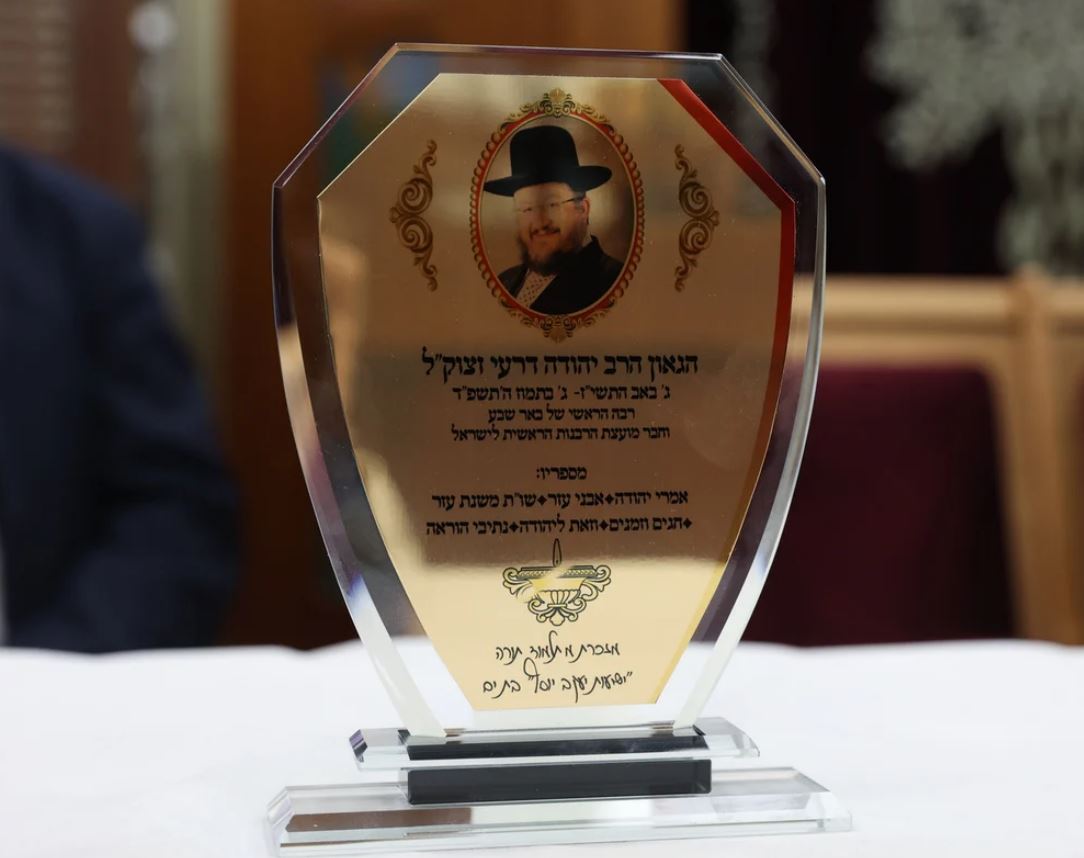 צילום: יעקב כהן