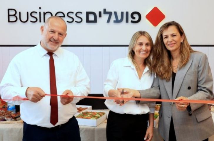 צילום: אביב גוטליב