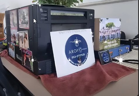 עזר ארויו  פוטוגרפי