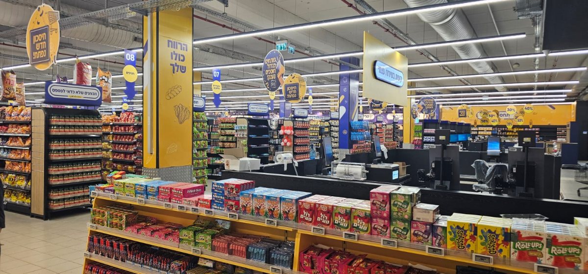 נטו חיסכון בת ים