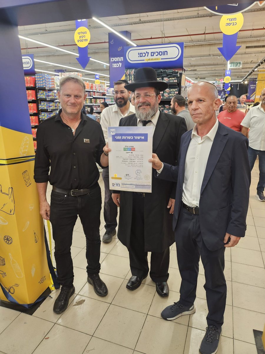 הפתיחה בבת ים צילום מערכת בת ים נט