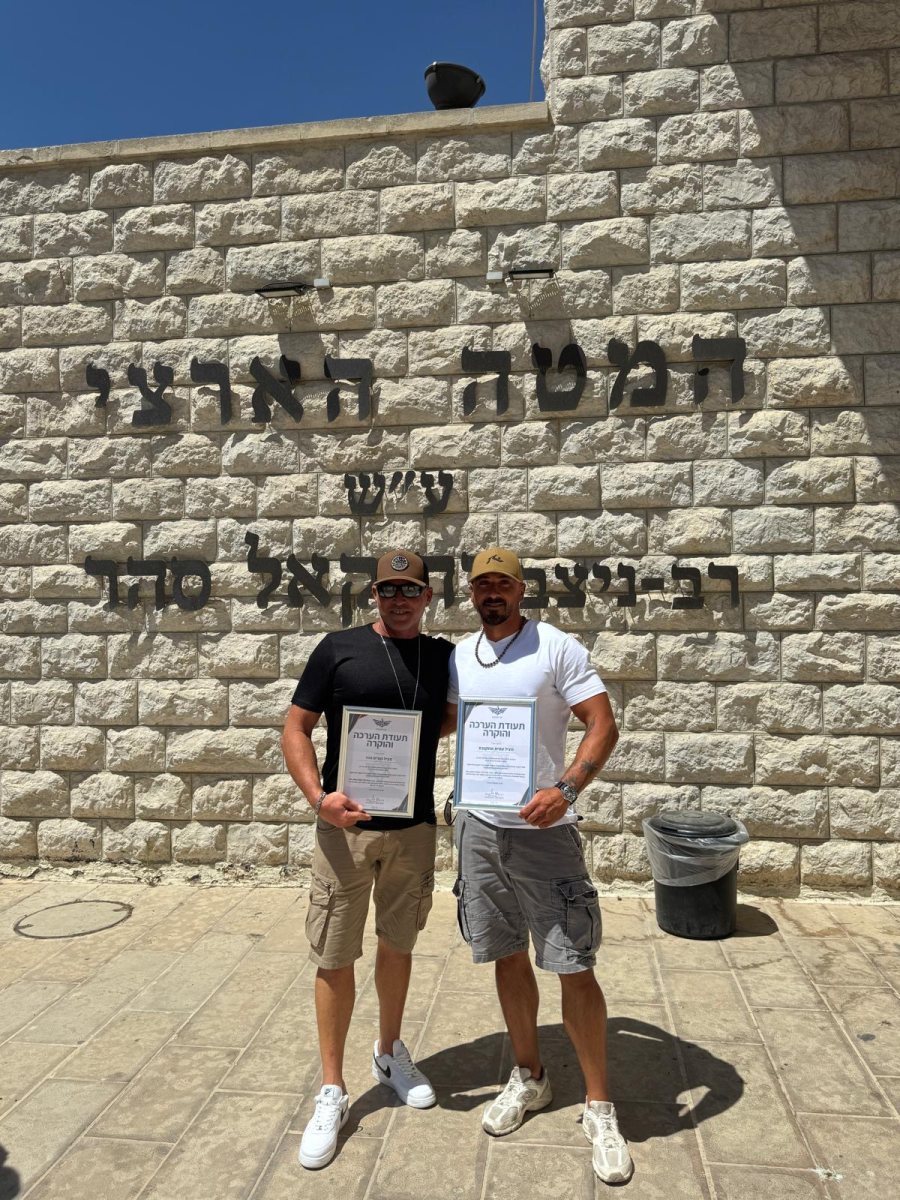 משטרת ישראל 