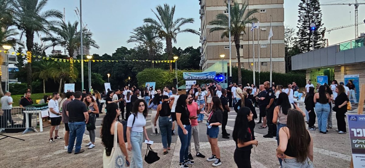 עיריית בת-ים