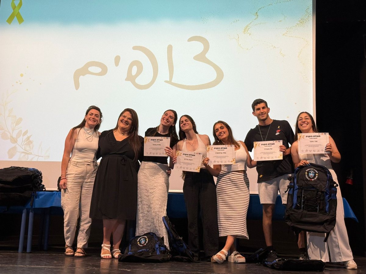 עיריית בת-ים