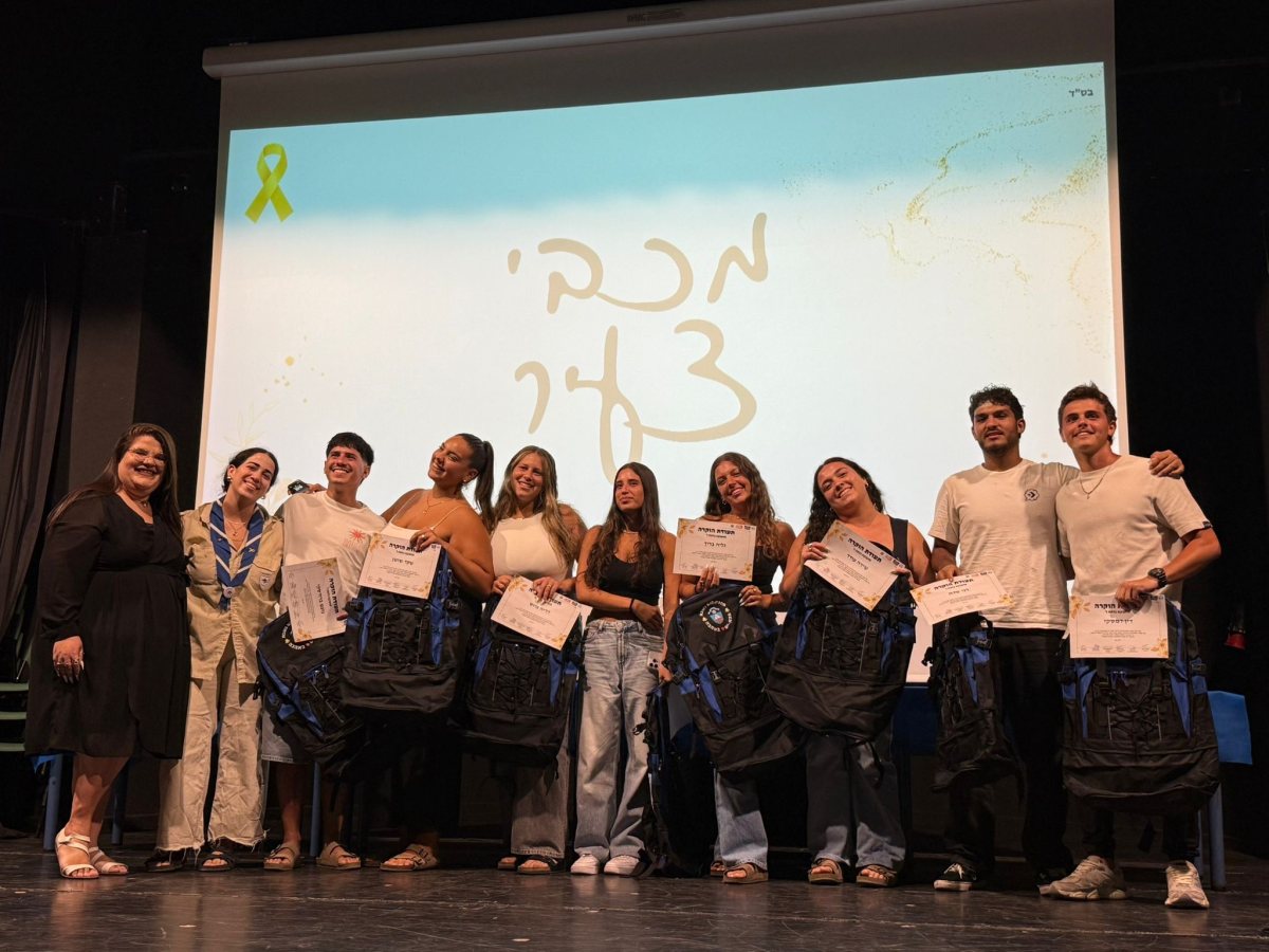 עיריית בת-ים