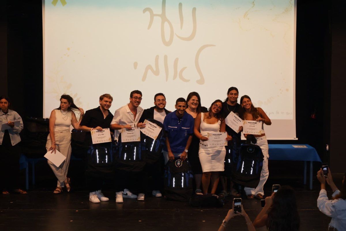 עיריית בת-ים