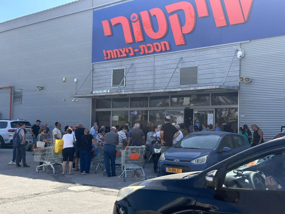 וקיטורי בת ים