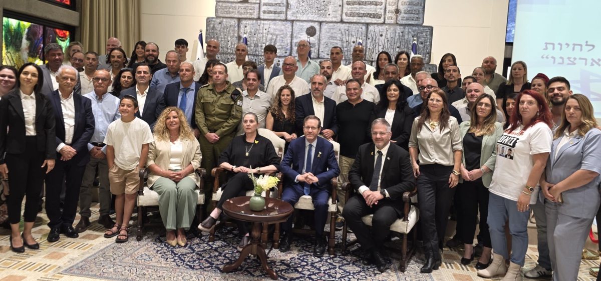 עיריית בת-ים