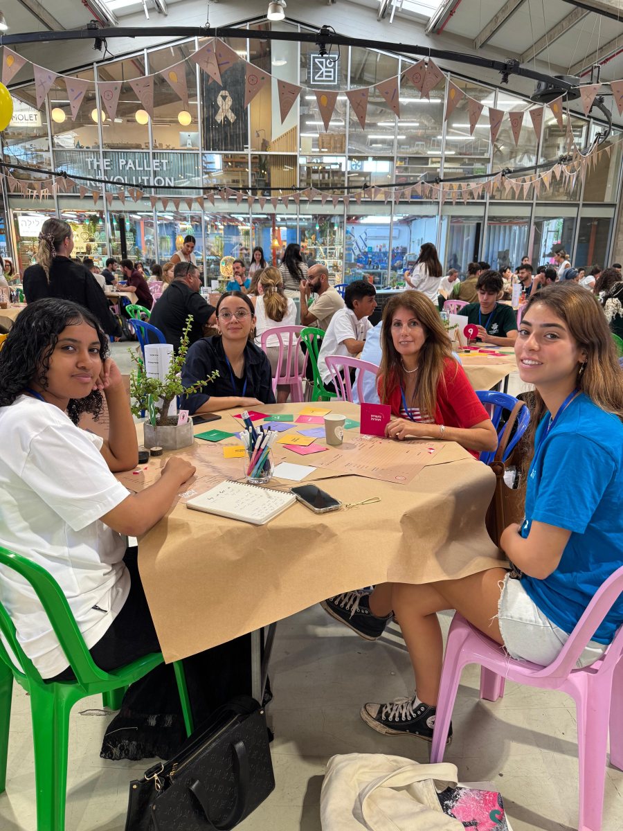 עיריית בת-ים