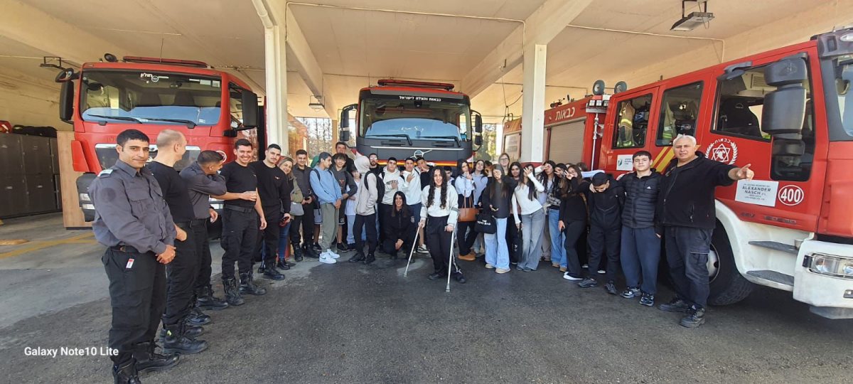 כיבוי והצלה