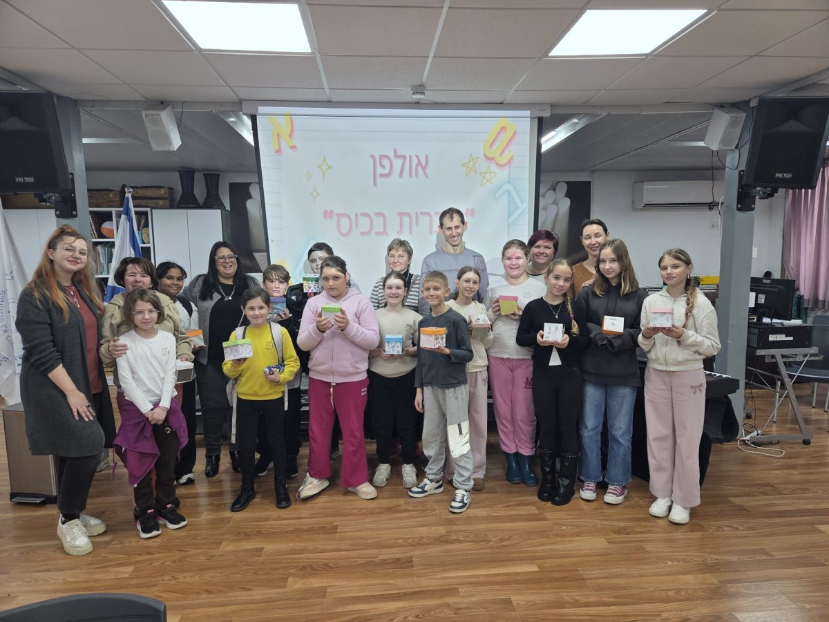 בית ספר בן גוריון