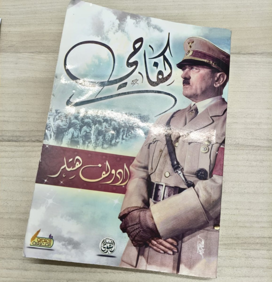 דוברות המשטרה 