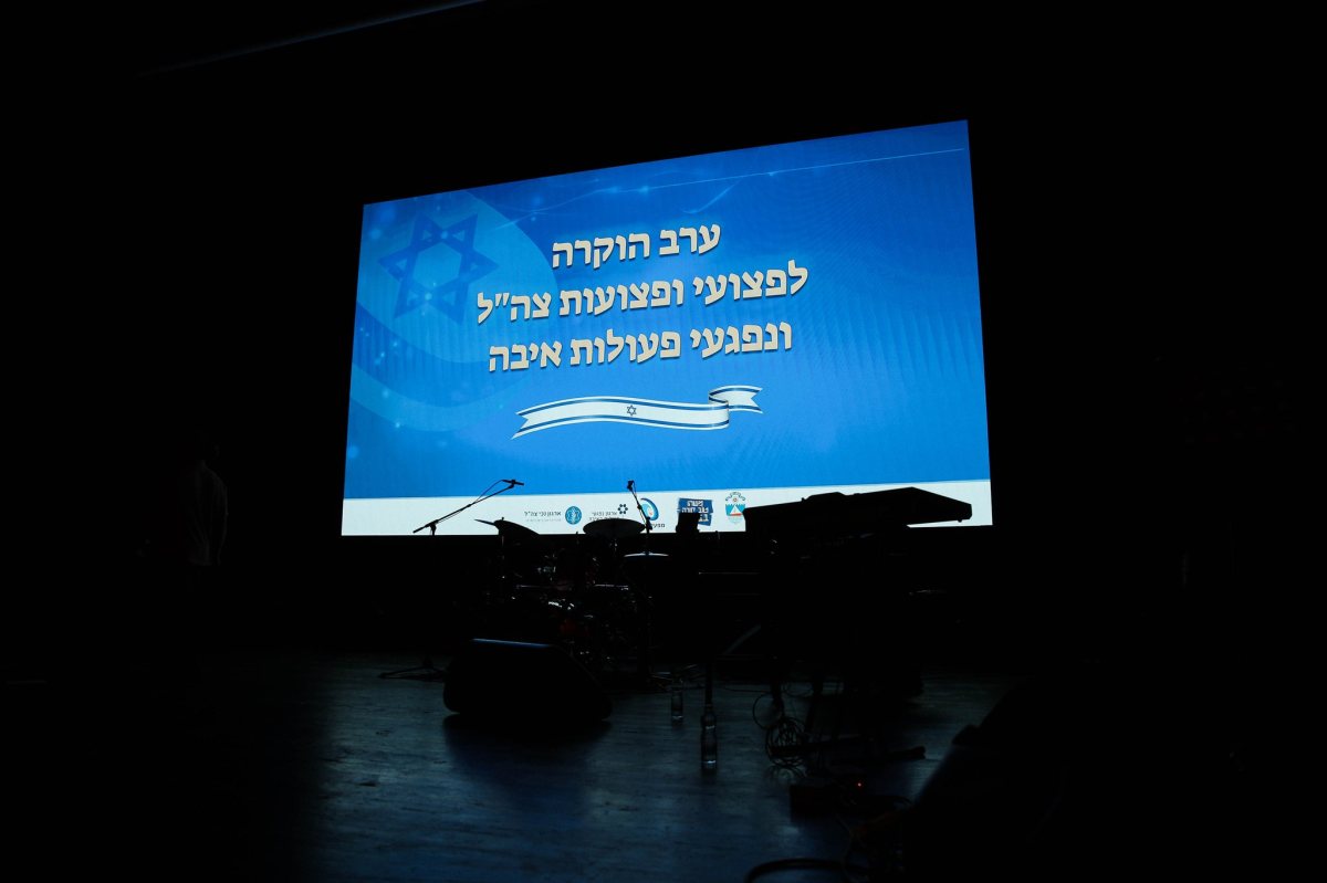 עיריית בת-ים