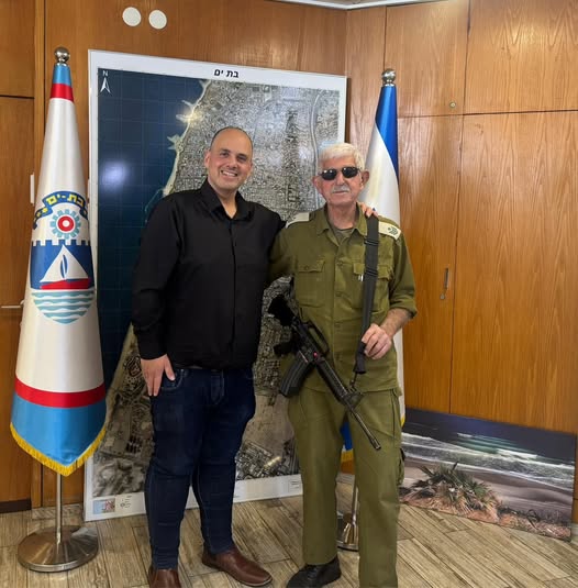 עיריית בת-ים