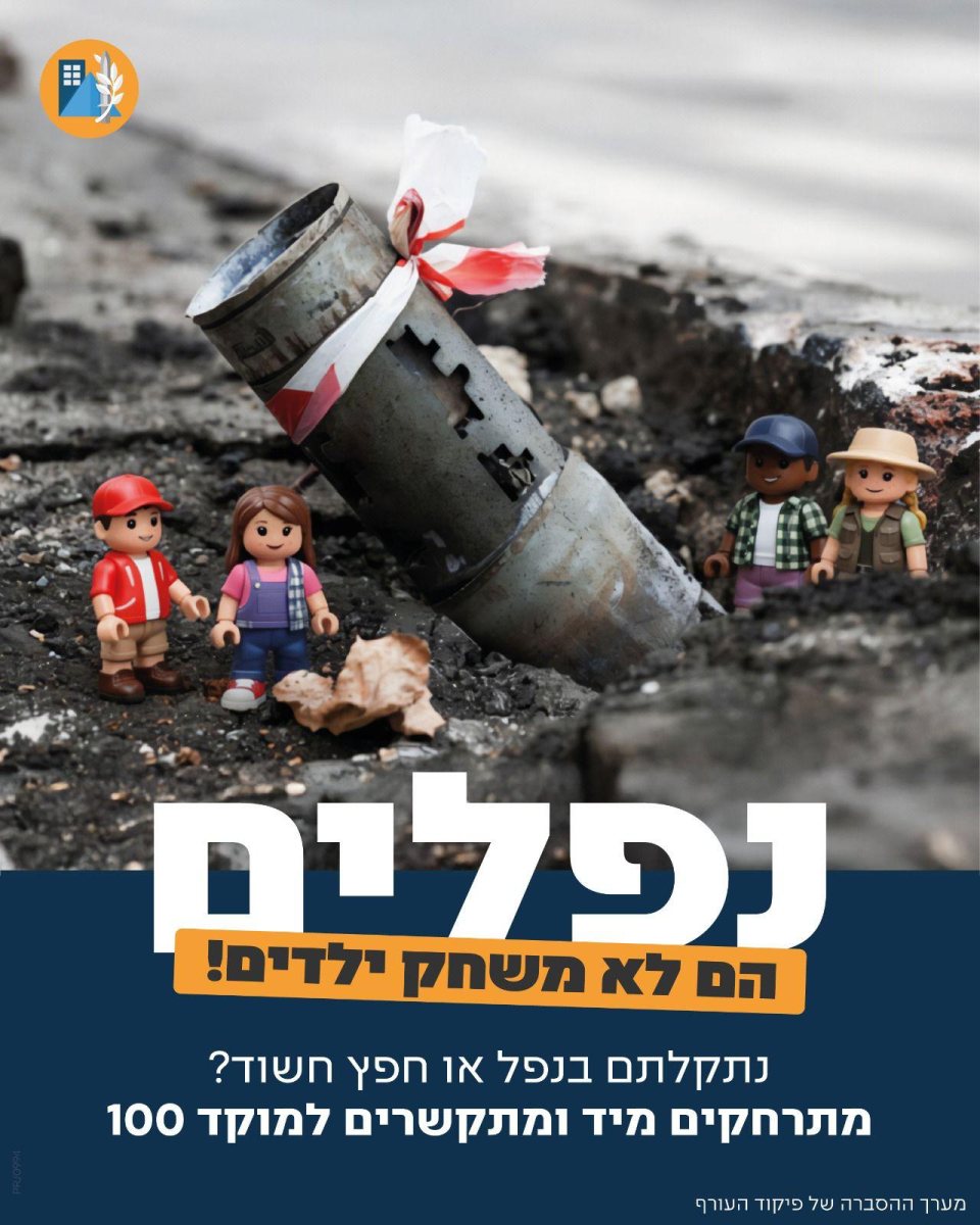 עיריית בת-ים