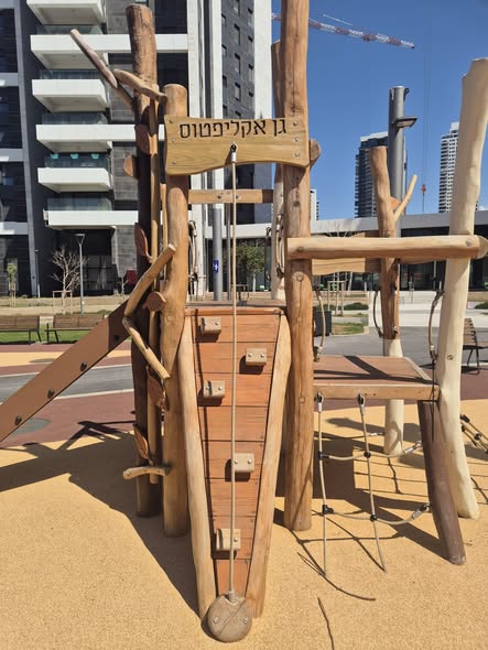 עיריית בת-ים