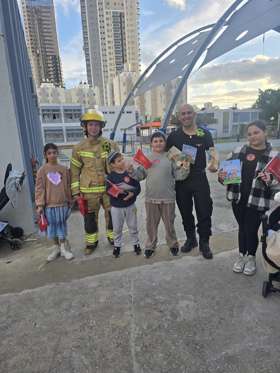 כיבוי והצלה