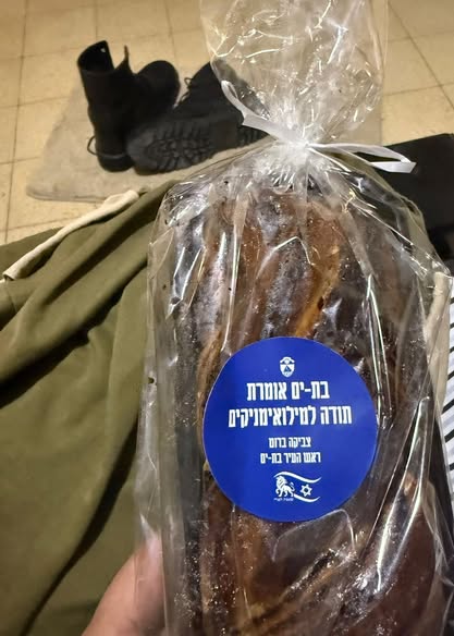 עיריית בת-ים